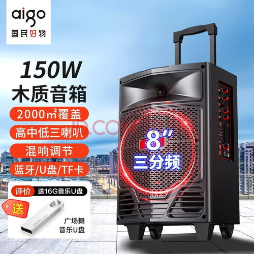 提升生活品質 五款創新實用音箱與音響設備精選指南